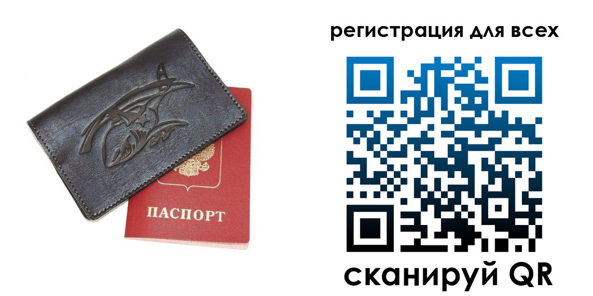 форма 3 в Красноярске