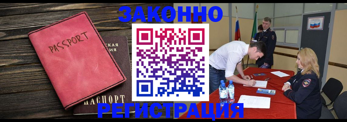 регистрация для дет. сада в Красноярске